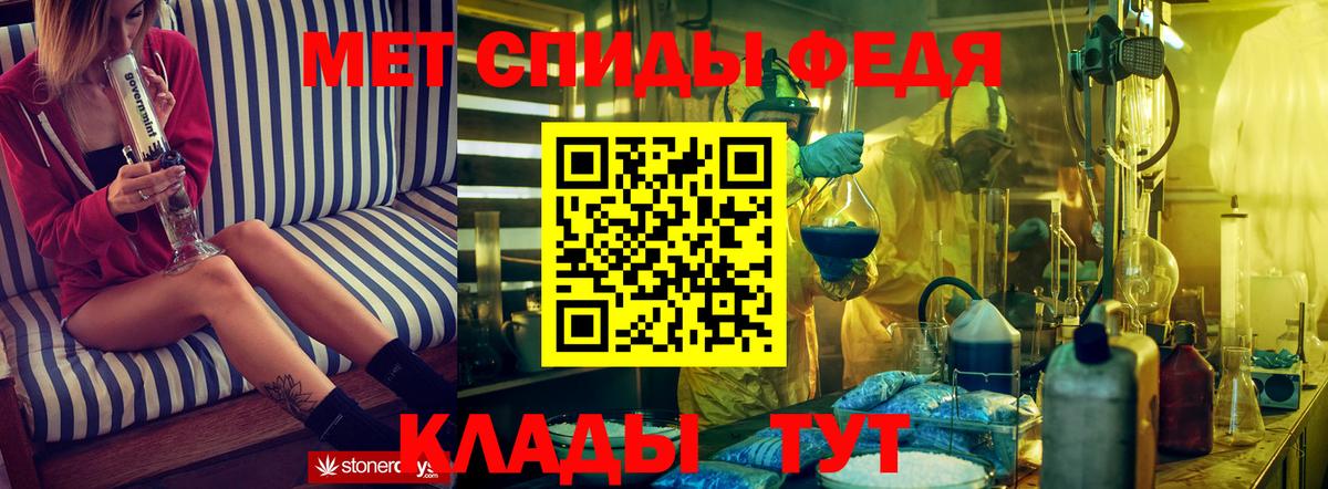 АМФ Premium Торжок