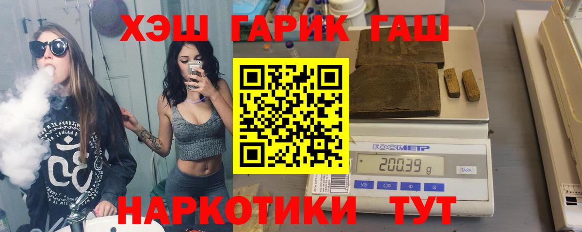 Торжок  Гашиш Изолятор  Вход с VPN  Гашиш ice o lator 