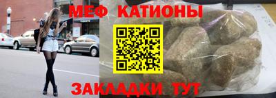 прущая мука Новодвинск