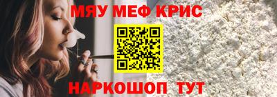прущая мука Новодвинск