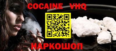 прущая мука Новодвинск