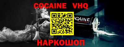 герыч Новозыбков