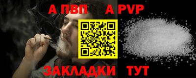 героин Новокубанск