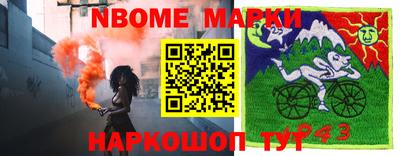 герыч Новозыбков