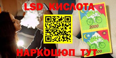 героин Новокубанск
