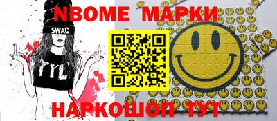 прущая мука Новодвинск