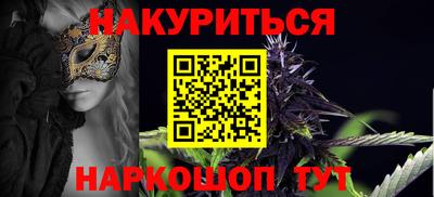 героин Новокубанск