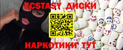 героин Новокубанск