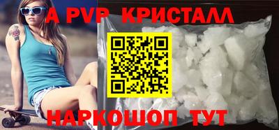 герыч Новозыбков