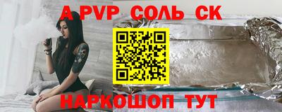 прущая мука Новодвинск