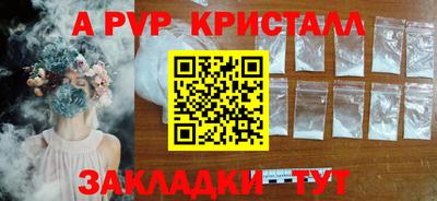 прущая мука Новодвинск