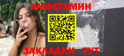 прущая мука Новодвинск