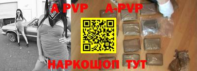 героин Новокубанск