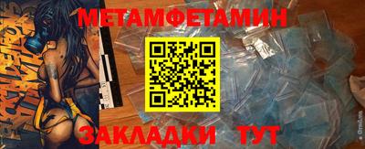 героин Новокубанск