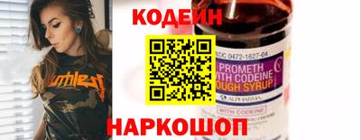 героин Новокубанск