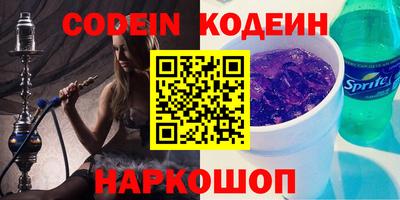 героин Новокубанск
