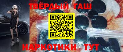 героин Новокубанск