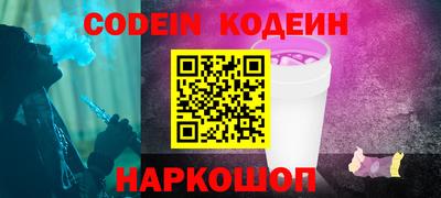 герыч Новозыбков