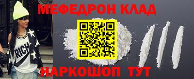 прущая мука Новодвинск
