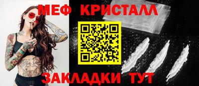 герыч Новозыбков
