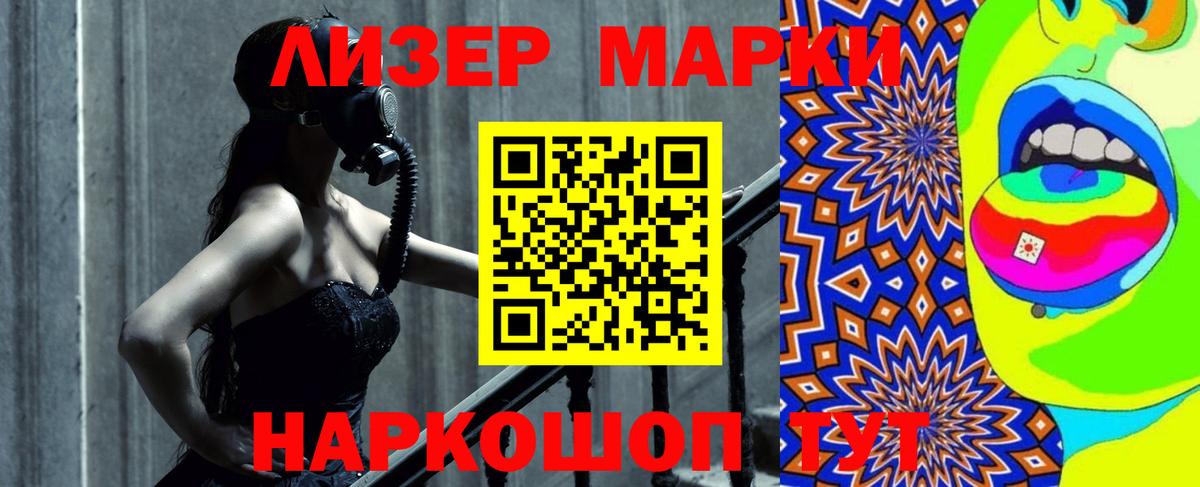 LSD-25 экстази кислота  Вход с VPN  Лсд 25 экстази  Торжок  LSD-25 экстази кислота 