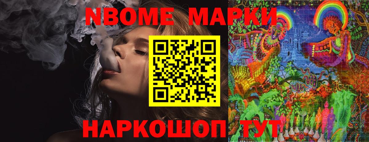 ЛСД экстази ecstasy Торжок