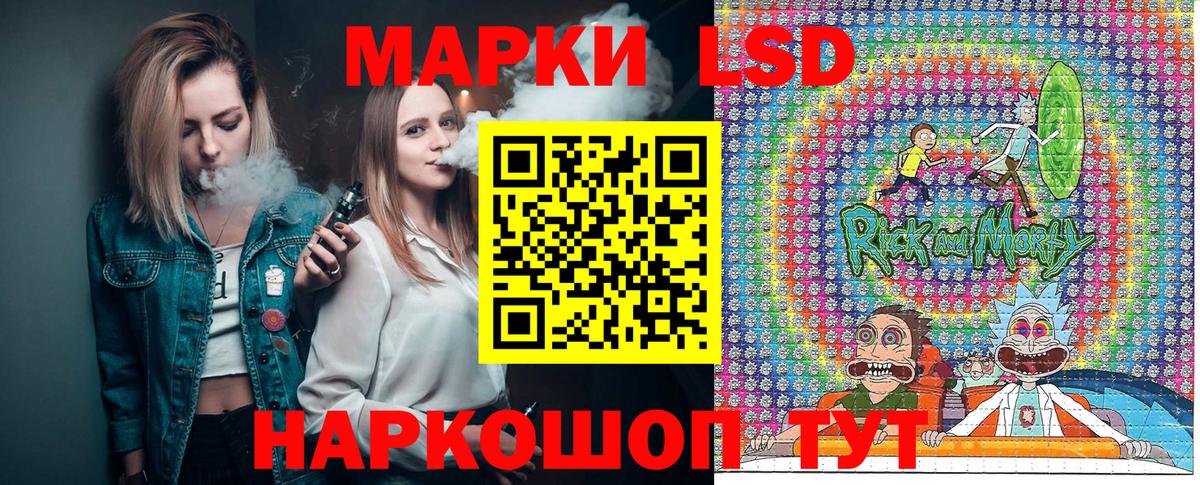 Марки N-bome 1,5мг  даркнет сайт  Торжок  Вход с VPN 