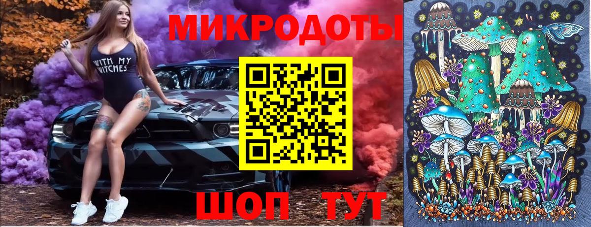 Псилоцибиновые грибы ЛСД  Галлюциногенные грибы Magic Shrooms  Вход с VPN  Торжок 