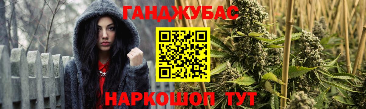 Торжок  Конопля ГИДРОПОН  Бошки марихуана VHQ  Вход с VPN 